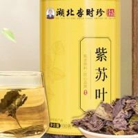 紫苏叶100g/罐 紫苏叶新鲜干货苏籽子叶茶干紫苏泡水丽天承