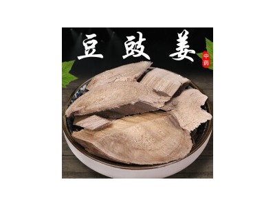 正宗豆豉姜500g克精选中药材毕澄山